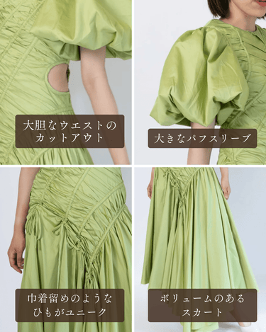 Aje（アジェ）のロングドレス結婚式やパーティーにぴったりのレンタルアイテム。