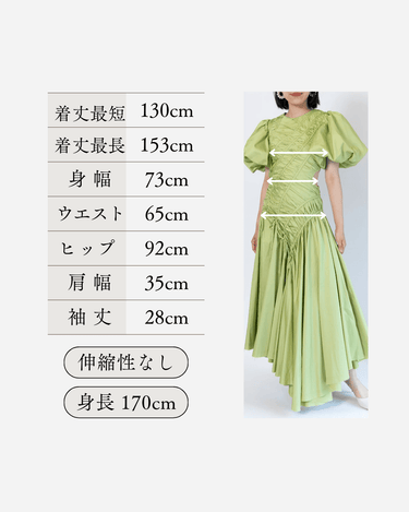 Aje（アジェ）のロングドレス結婚式やパーティーにぴったりのレンタルアイテム。