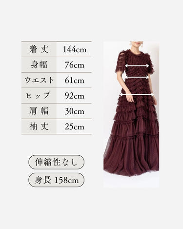 Needle & Thread（ニードル アンド スレッド）のロングドレス結婚式やパーティーにぴったりのレンタルアイテム。