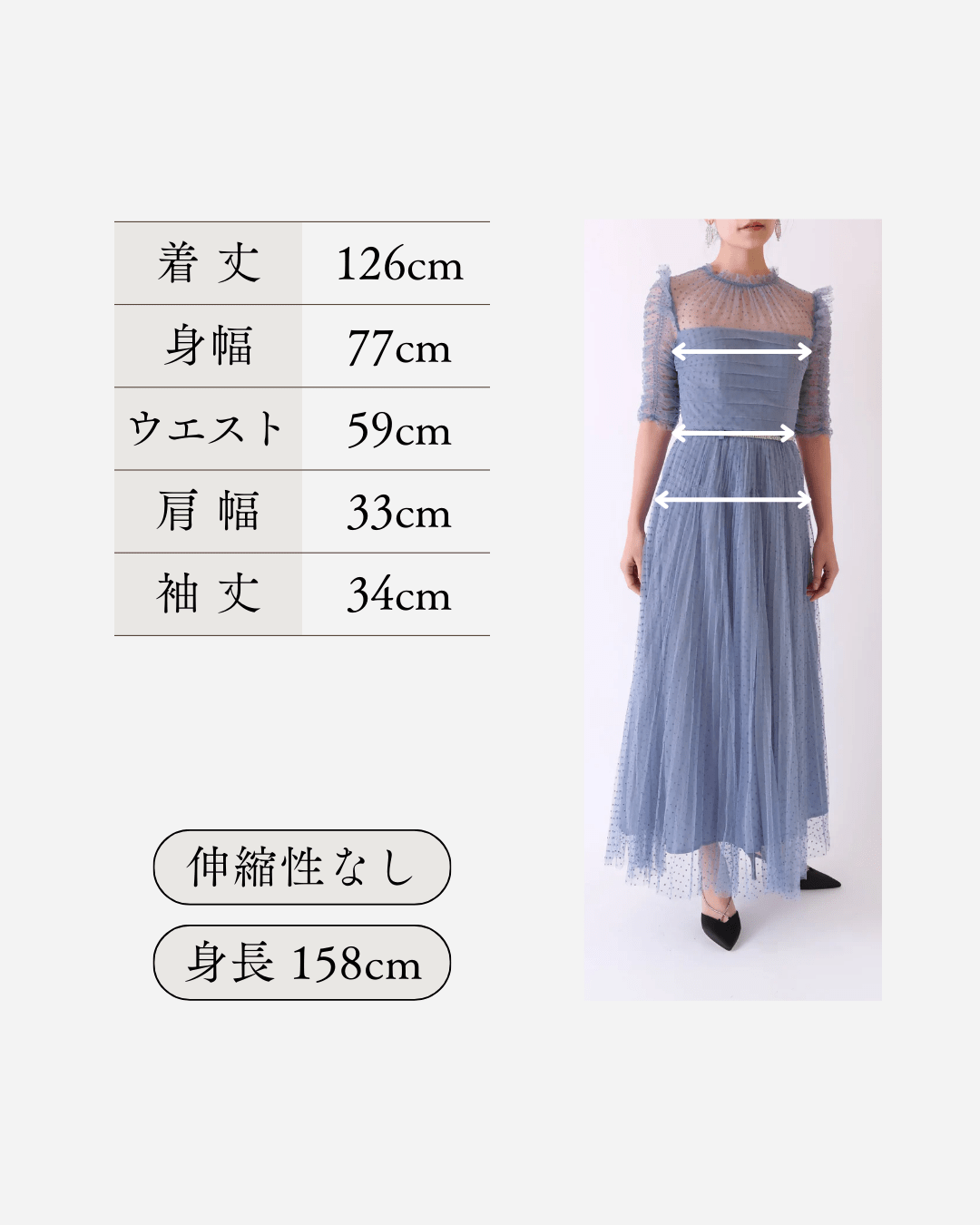 Self-Portrait 結婚式・パーティードレス|ライトブルーの Self-Portrait 結婚式・パーティードレス|ライトブルーの