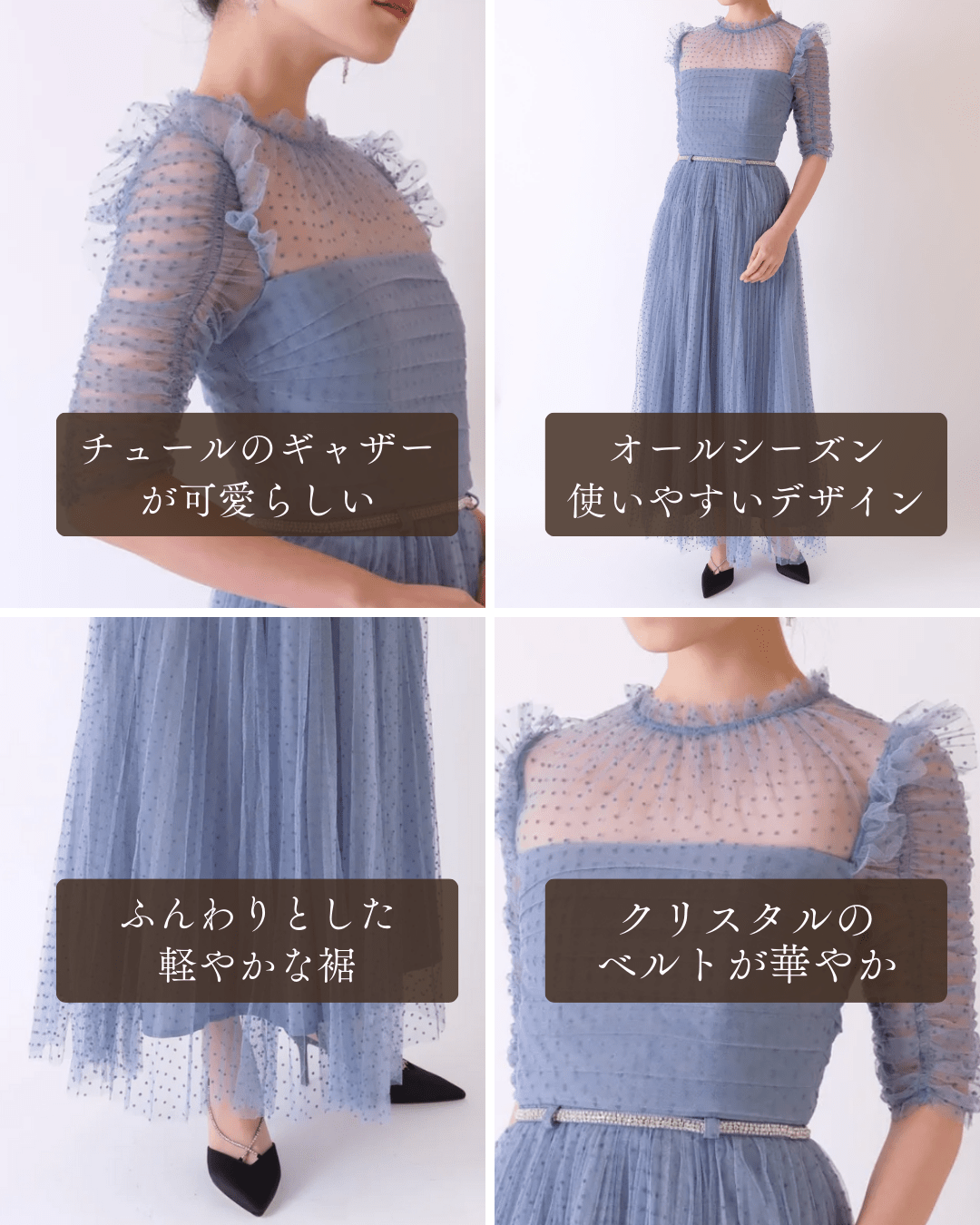 Self-Portrait 結婚式・パーティードレス|ライトブルーの Self-Portrait 結婚式・パーティードレス|ライトブルーの