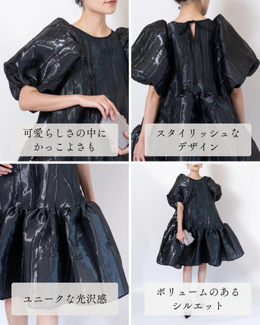 Cecilie Bahnsen（セシリー バンセン）のひざ丈ドレス結婚式やパーティーにぴったりのレンタルアイテム。