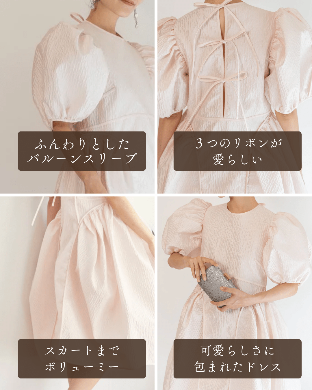 Cecilie Bahnsen 結婚式・パーティードレス|ピンクのドレス Cecilie Bahnsen 結婚式・パーティードレス|ピンクのドレス