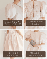 レンタルドレス｜Cecilie Bahnsen（セシリーバンセン）｜ピンク｜パフ袖｜ミディ丈｜結婚式お呼ばれ