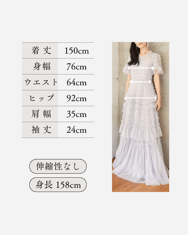 Needle & Thread（ニードル アンド スレッド）のロングドレス結婚式やパーティーにぴったりのレンタルアイテム。