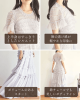 パープル｜チュール｜ロングドレス｜レンタルドレス｜結婚式お呼ばれ｜Needle & Thread（ニードル アンド スレッド）