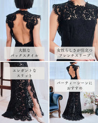 Rachel Zoe（レイチェル ゾー）ロングドレス - 総レースオープンバックドレス（ブラック、大きめS～M 相当） - 3泊4日レンタルTransparent