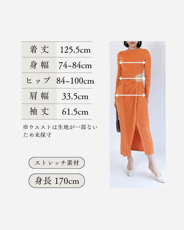 Significant Other（シグニフィカント アザー）のロングドレス結婚式やパーティーにぴったりのレンタルアイテム。