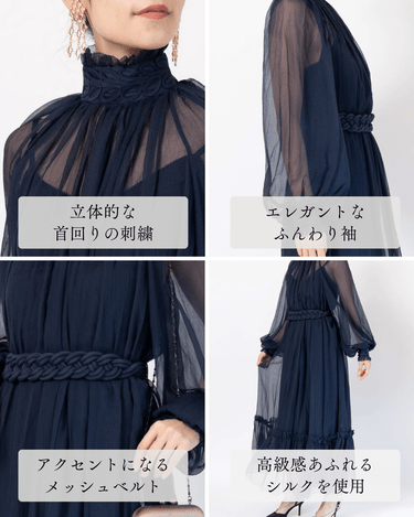 Zimmermann（ジマーマン）のロングドレス結婚式やパーティーにぴったりのレンタルアイテム。