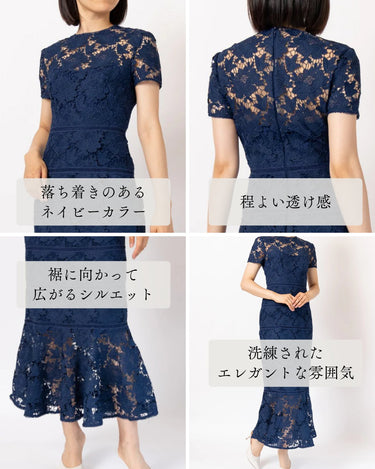 レンタルドレス｜ML Monique Lhuillier｜ネイビー｜ロング丈｜結婚式お呼ばれ