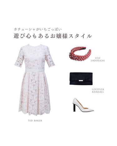 Ted Baker（テッド ベーカー）のひざ丈ドレス結婚式やパーティーにぴったりのレンタルアイテム。