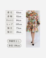 レンタルドレス｜Stine Goya｜花柄｜イエロー｜ひざ丈｜結婚式お呼ばれ